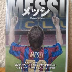 MESSI/メッシ-頂点への軌跡-('14スペイン)