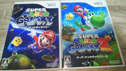 Wiiソフト　スーパーマリオギャラクシー\u0026スーパーマリオギャラクシー２セット