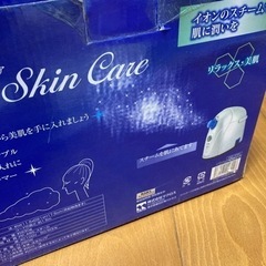 イオンスキンケア　未使用の画像