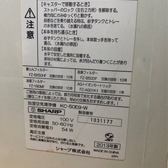 空気清浄機の画像