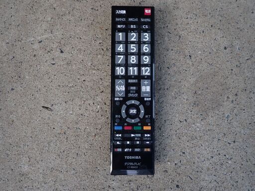 ?東芝 50型液晶テレビ REGZA 50G5②