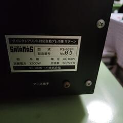 EPSON SC-Ｆ2000 ガーメントプリンター&ヒートプレス機の画像