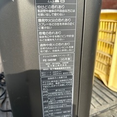 蓄熱ファンヒーター　FE-14S1M　動作確認済の画像