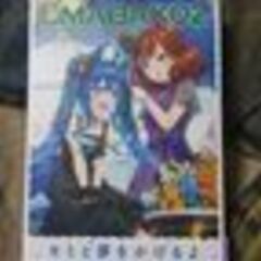 ウマ娘 プリティーダービー Season 2 トレーナーズBOX ブルーレイ 全巻セットの画像