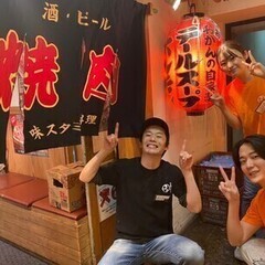 楽しすぎ美味しすぎ注意(笑)ふたごの焼肉で働くとイイコトあるぞ♪...