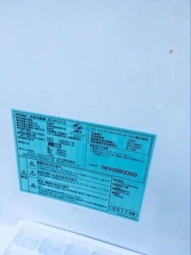 ✨2017年製✨ 1251番 Haier✨冷凍冷蔵庫✨JR-N121A‼️