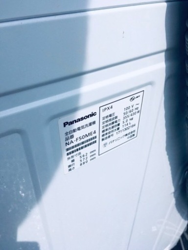 ✨2017年製✨1258番 パナソニック✨電気洗濯機✨NA-F50ME4‼️