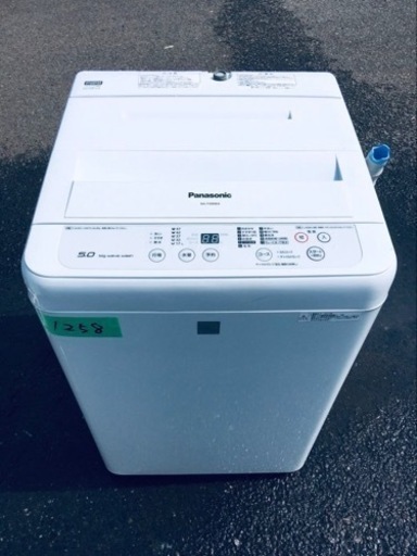 ✨2017年製✨1258番 パナソニック✨電気洗濯機✨NA-F50ME4‼️