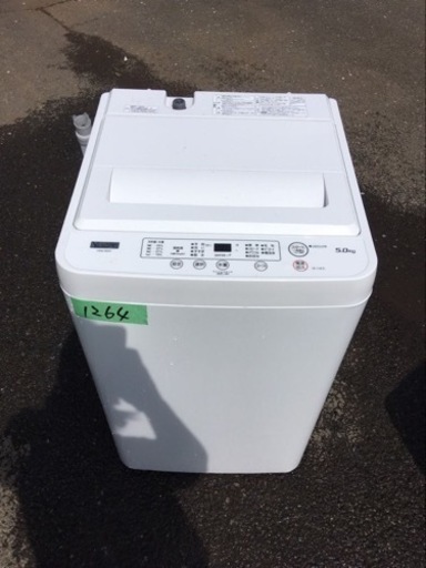 ✨2022年製✨1264番 ヤマダ電機✨電気洗濯機✨YWM-T50H1‼️