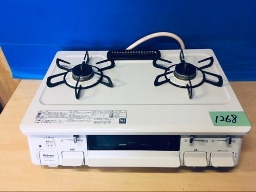 ✨2020年製✨ 1268番 パロマ✨都市ガスコンロ✨IC-S87SH-1L‼️
