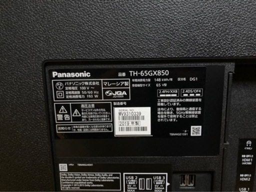 ★新年初売り！　その53★ Panasonic 4Kチューナー付液晶テレビ　TH-65GX850 65型 パナソニック VIERA TH-65GX850 [65インチ] 価格比較 - 価格.com