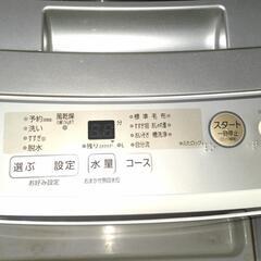 【洗濯機】アクア4.5kg 一人暮らしに最適サイズ！の画像