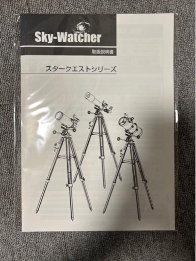Sky-Watcher　スタークエストP114N