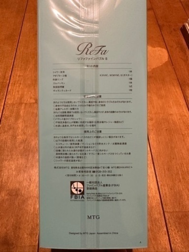 リファ ファインバブルS シャワーヘッド