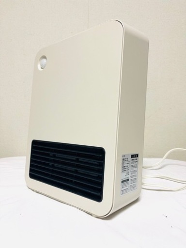 人感センサー付きセラミックヒーター