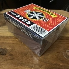 新品未使用品╰(*´︶`*)╯♡マッチ売りの少女^_−☆レイワの...