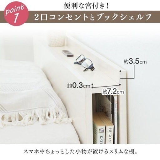 【美品】ベッドフレーム シングル 収納 コンセント付き