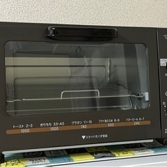 【美品】象印トースター　ET-VB22型