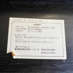 イデアのテーブルの画像