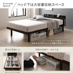 新品未使用未開封ベッド　値段交渉可能