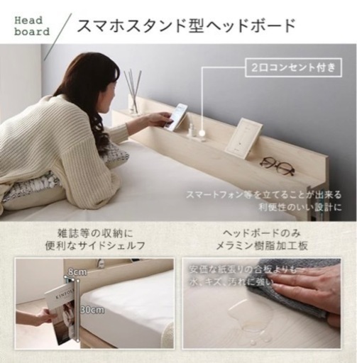 新品未使用未開封ベッド　値段交渉可能