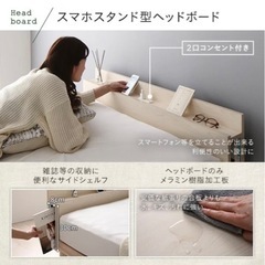 新品未使用未開封ベッド　値段交渉可能