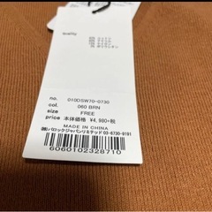 moussy 半袖 カットソーの画像