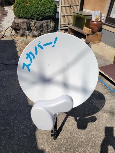 ️再値下げBS対応スカパーアンテナ️