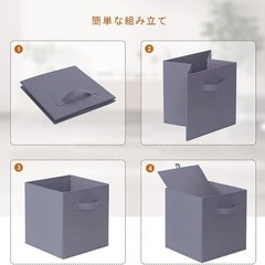 【新品未使用】折りたたみ式収納ボックス6個セットの画像