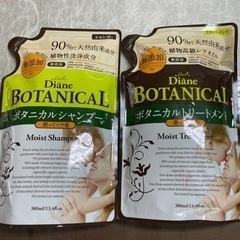 決まりました！ダイアン ボタニカルシャンプー&トリートメント