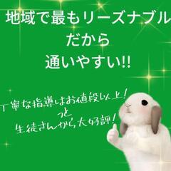 地域で最もリーズナブルな教室ですの画像