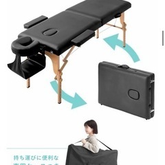 【美品（ほぼ新品）】エステ用ベッド-折りたたみ-こげ茶色の画像
