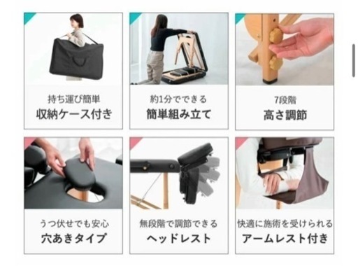 【美品（ほぼ新品）】エステ用ベッド-折りたたみ-こげ茶色