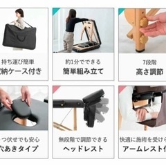 【美品（ほぼ新品）】エステ用ベッド-折りたたみ-こげ茶色の画像