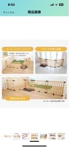 日本育児 木製パーテーション FLEX300-W(ナチュラル)