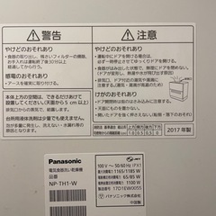 食器洗い機の画像