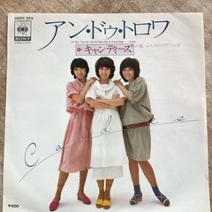 キャンディーズ　レコード5