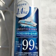 (最終価格) 掃除機の画像