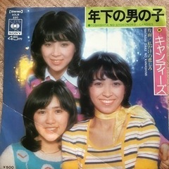 キャンディーズ　レコード8