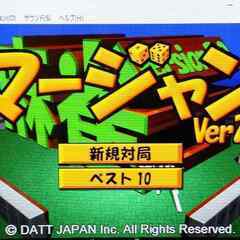 ⑤GAMEPACK2003F 懐かしゲーム　DVD版 26種類
