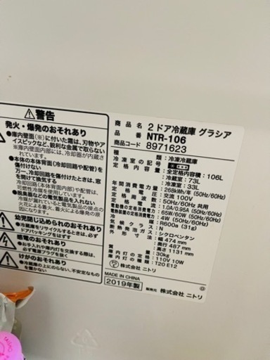 冷蔵庫