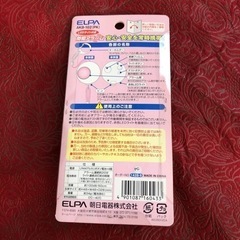 防犯アラームの画像