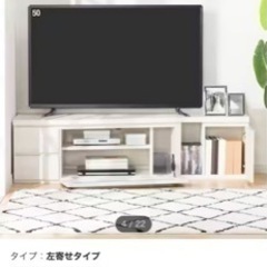 4月29日引取り限定！美品！ニトリ　コーナーテレビボード(セラ 150WW ヒダリ)の画像