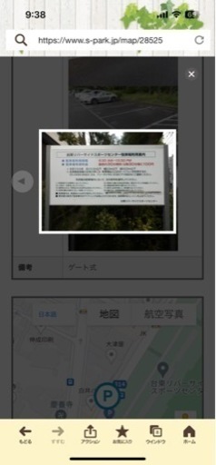 アクア　クーラー