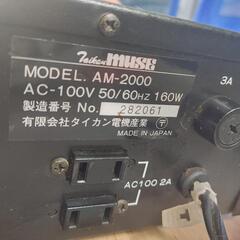 TAIKAN AM-2000
