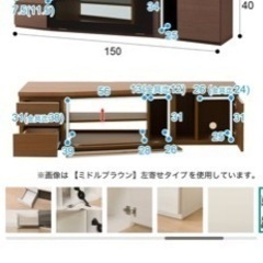 4月29日引取り限定！美品！ニトリ　コーナーテレビボード(セラ 150WW ヒダリ)の画像