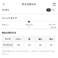 フリルブラウス ロリータ ゴスロリ 白 Mサイズの画像