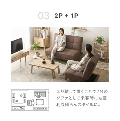 ソファベッド