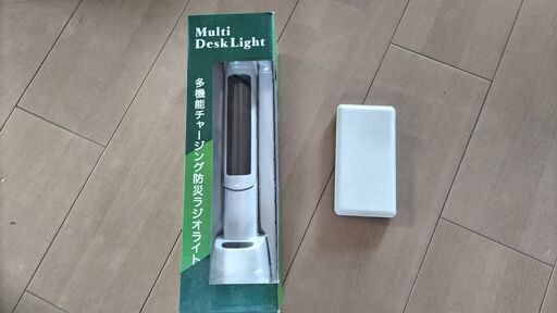 ケーブル内蔵10800mAhモバイルバッテリーと多機能マルチデスクライト（ソーラー充電・手回し充電・USB充電・ライト・ラジオ）