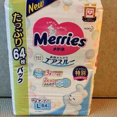 オムツ Lサイズ テープ【お取引中です】の画像